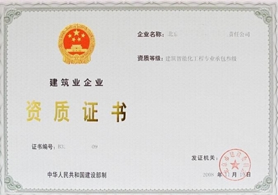 跨区域专业服务 上海资质代办与南京企业管理咨询的协同价值